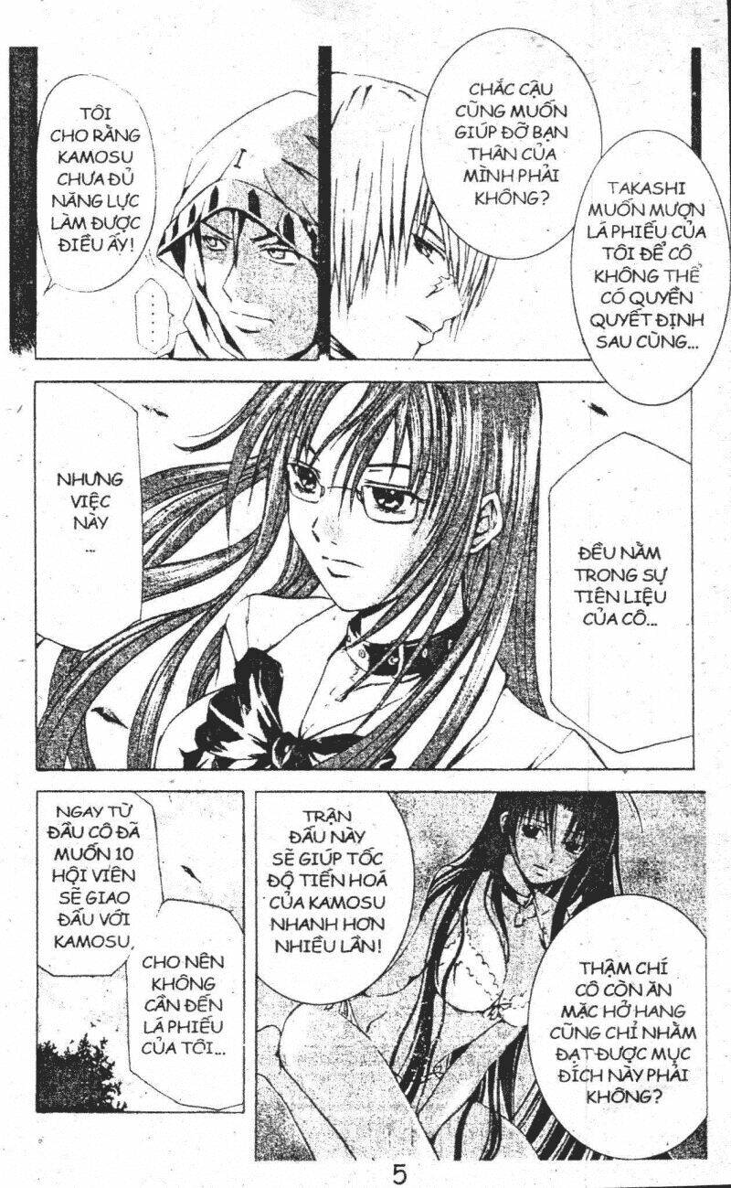 kami to sengoku seitokai chapter 11 4