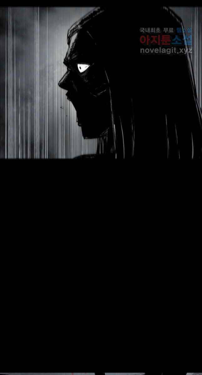 mật mã mê cung chapter 68 11