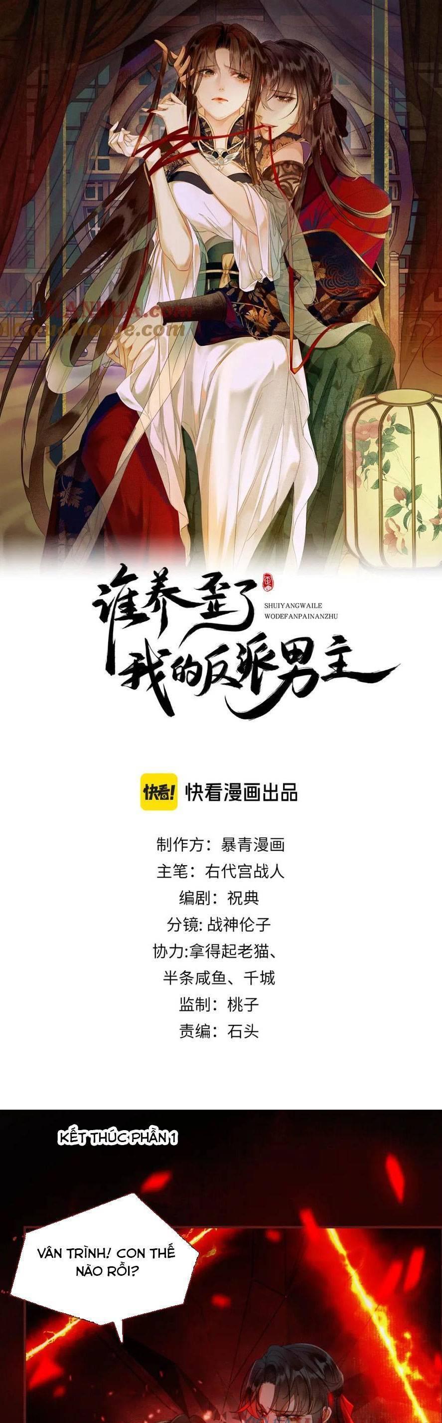 dạy hư đồ đệ phản diện rồi phải làm sao đây ? chapter 44 1