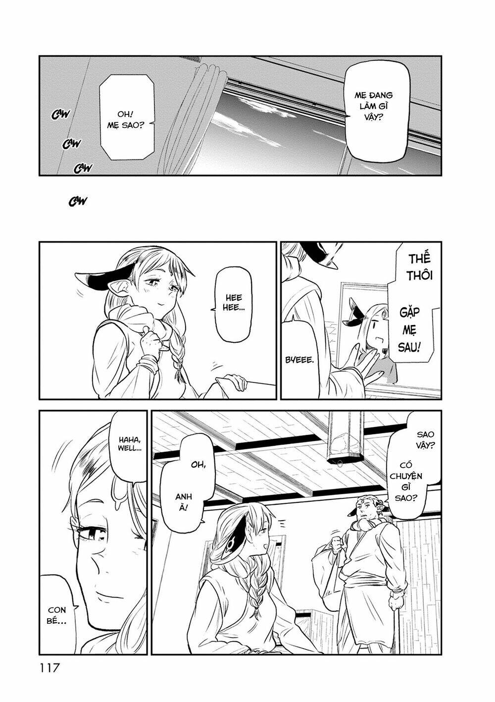 kumika no mikaku chapter 25 24