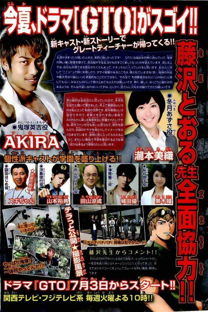 gtr - great transporter ryuji chapter 1 3