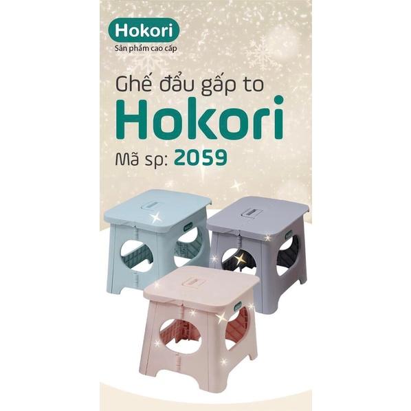 Ghế xếp Gấp To HoKoRi 2059