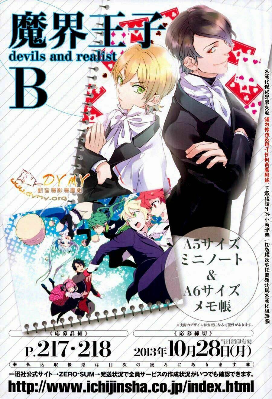 phong ấn triệu hồi ác quỷ dantalion chapter 48 6