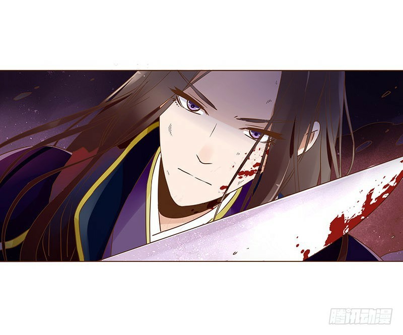 đế vương trắc chapter 88.5 41