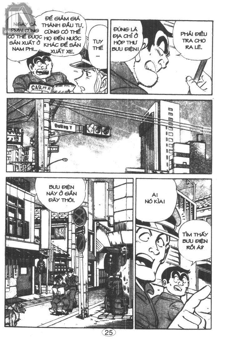 cảnh sát siêu quậy chapter 36 7