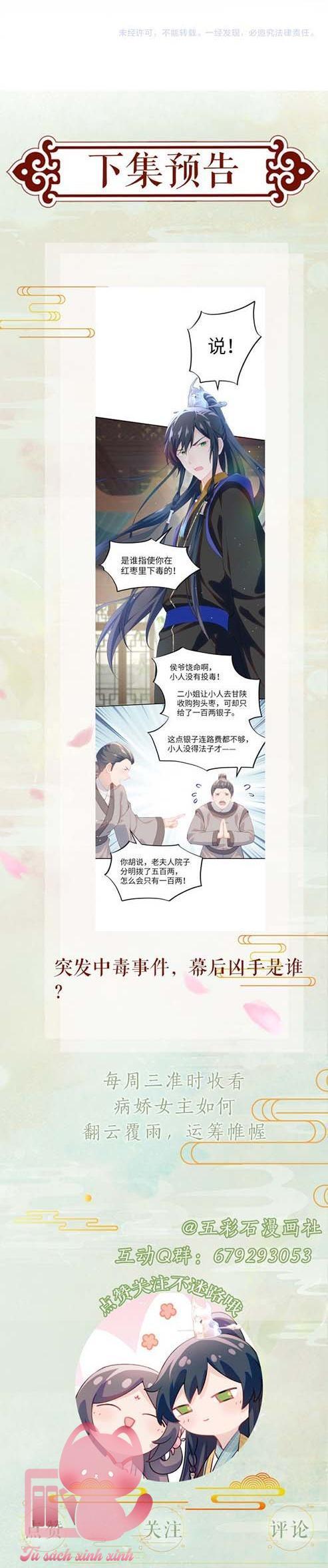 một đêm nọ đột nhiên yandere tới! chapter 85 34