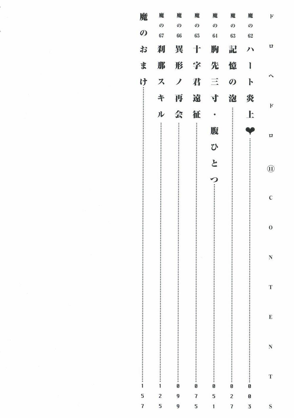 thế giới ma thuật và kẻ mất trí chapter 62 7