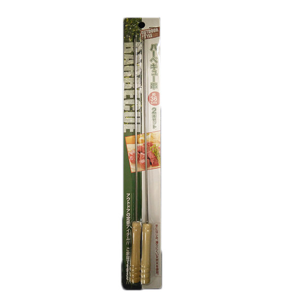 Set 2 cây xiên đồ nướng BBQ nội địa Nhật Bản