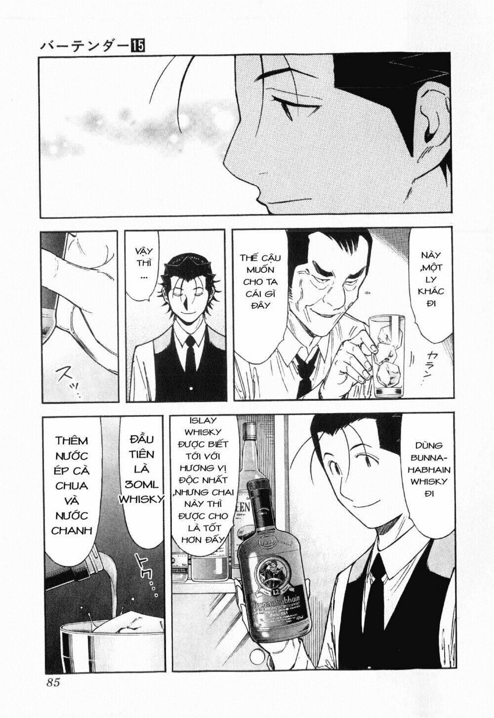 bartender chapter 115 12