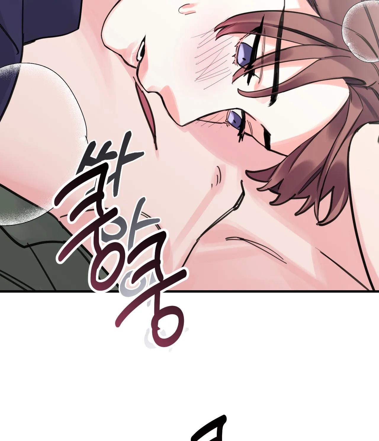 [18+] barrel chapter 2.2 22
