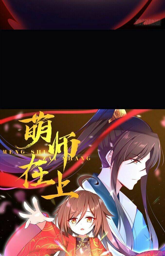 sư phụ dễ thương của ta chapter 1 11