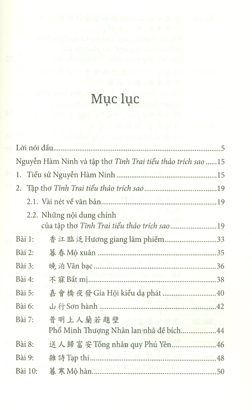 Thơ chữ Hán Nguyễn Hàm Ninh