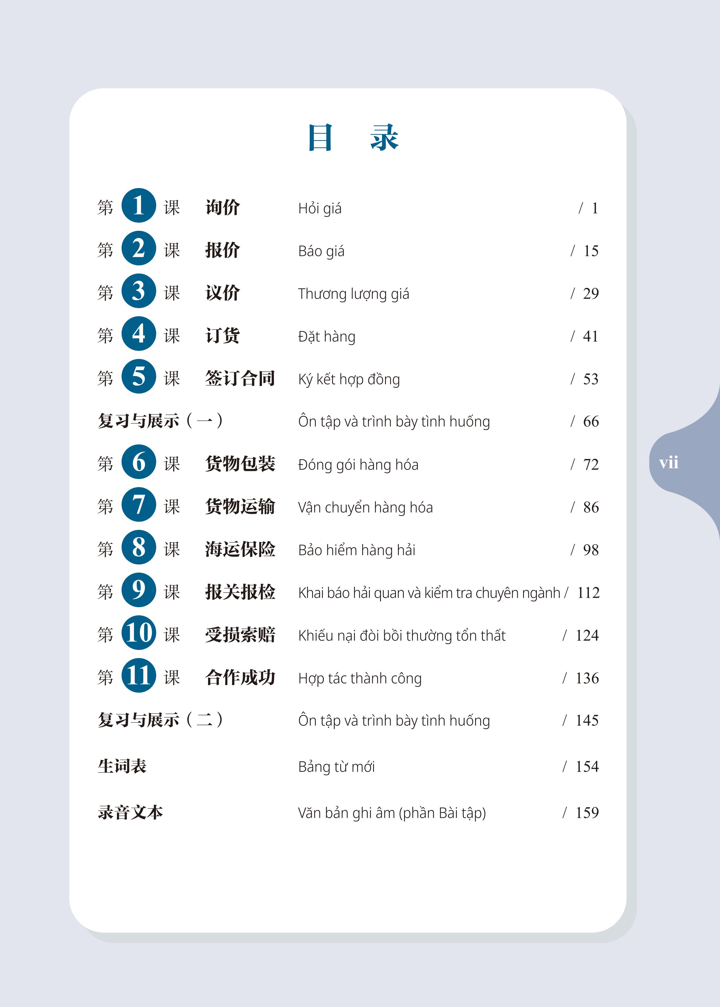 Giáo Trình Tiếng Trung Giao Tiếp Thương Mại Kỷ Nguyên Mới: Tiếng Trung Thực Chiến Trong Kinh Doanh Quốc Tế