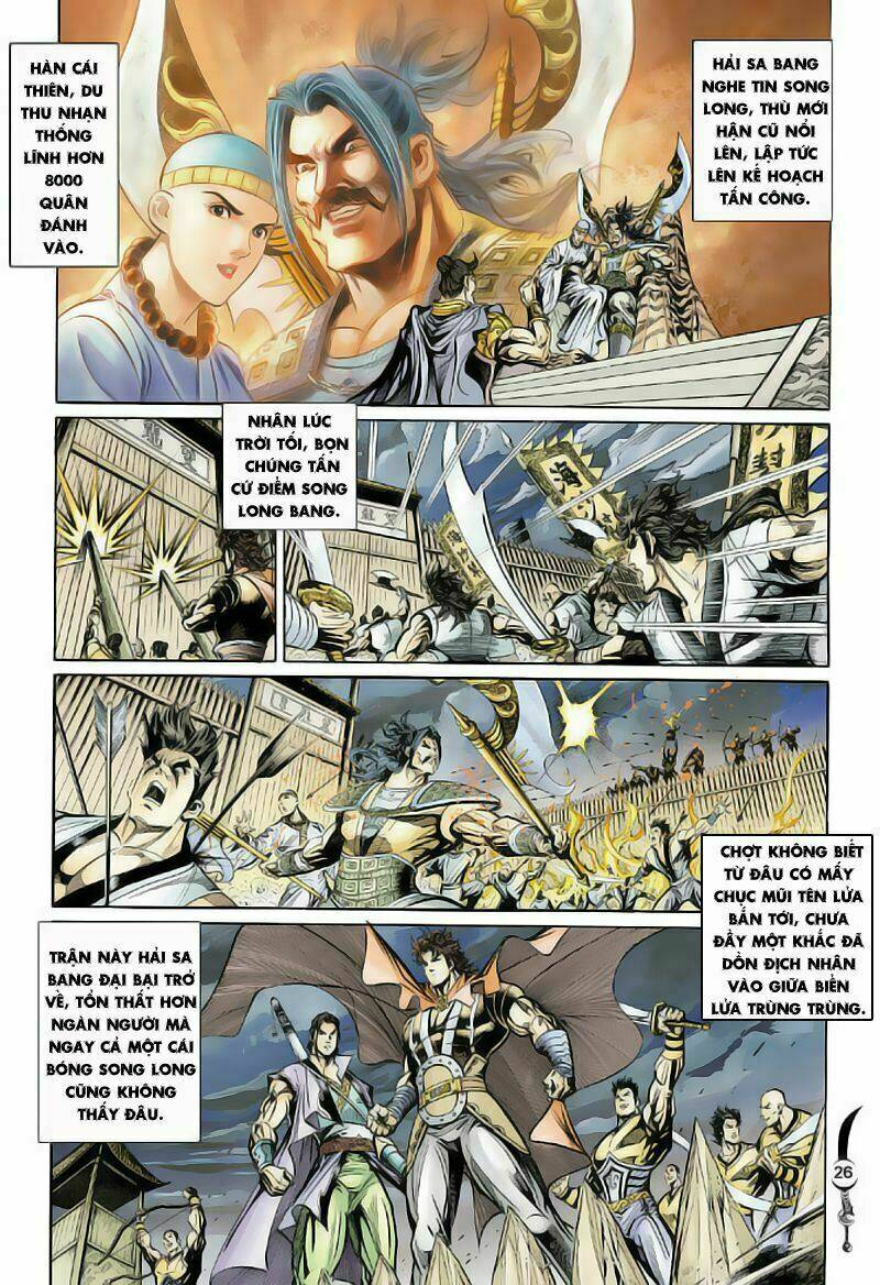 đại đường song long truyện chapter 20 24