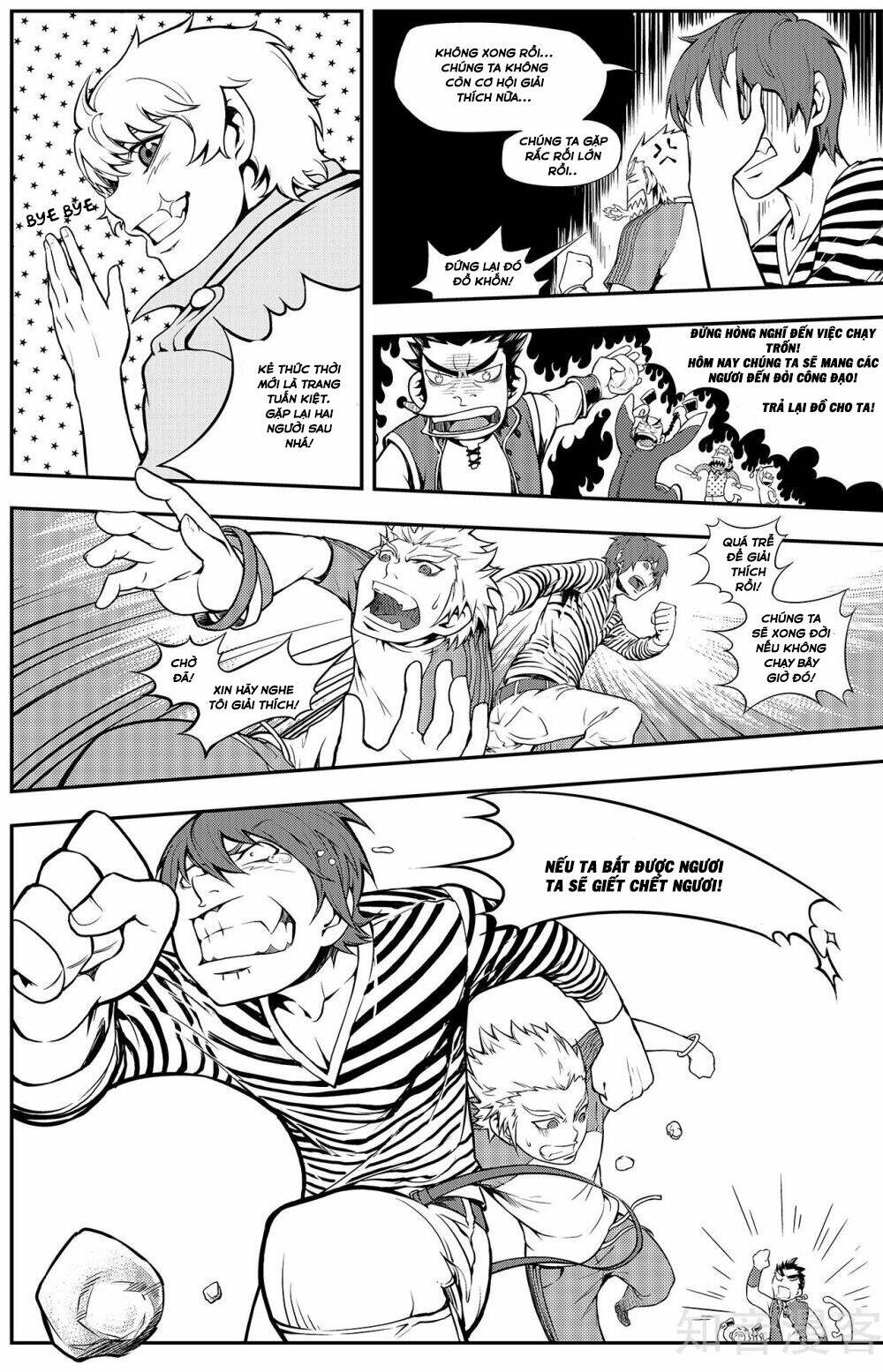 player (yang xiao hua) chapter 4 6