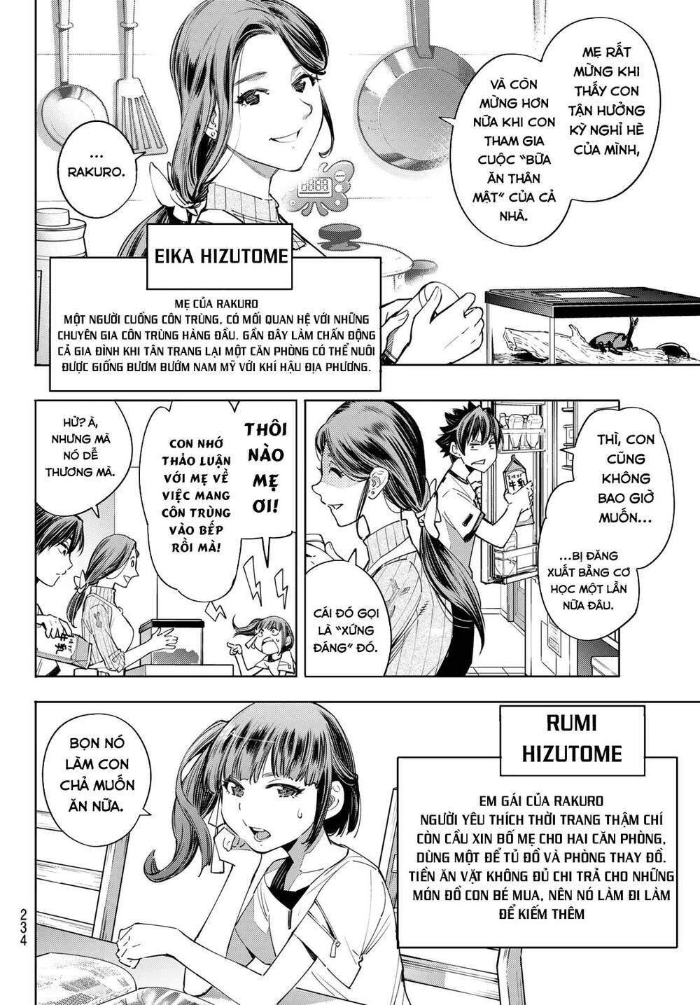 shangri-la frontier ~kusoge hunter, kamige ni idoman to su~ chapter 27 4