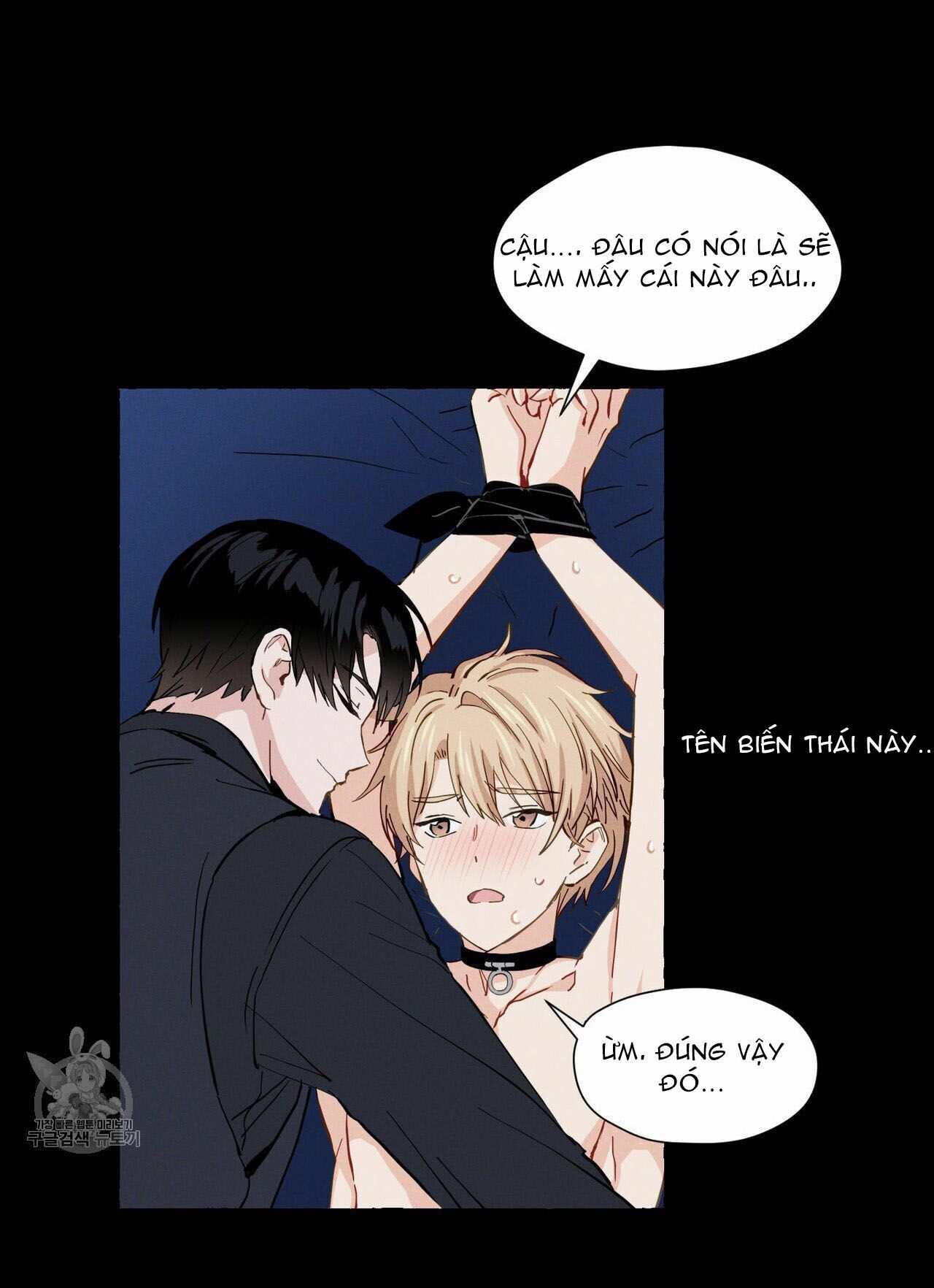 vanilla taste chapter 6 9