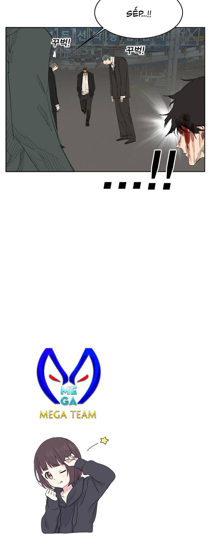 hard core leveling warrior ss2 chapter 174 61