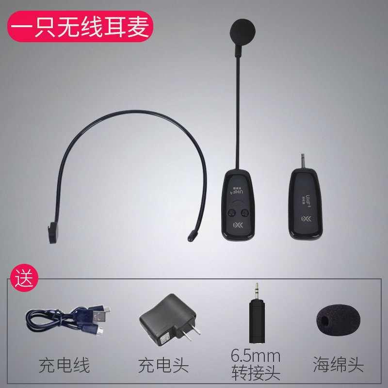 Ưu đãi đặc biệt micro không dây gắn trên đầu micro ong nhỏ giáo viên tai nghe đào tạo khiêu vũ giảng dạy hướng dẫn viên du lịch huấn luyện viên