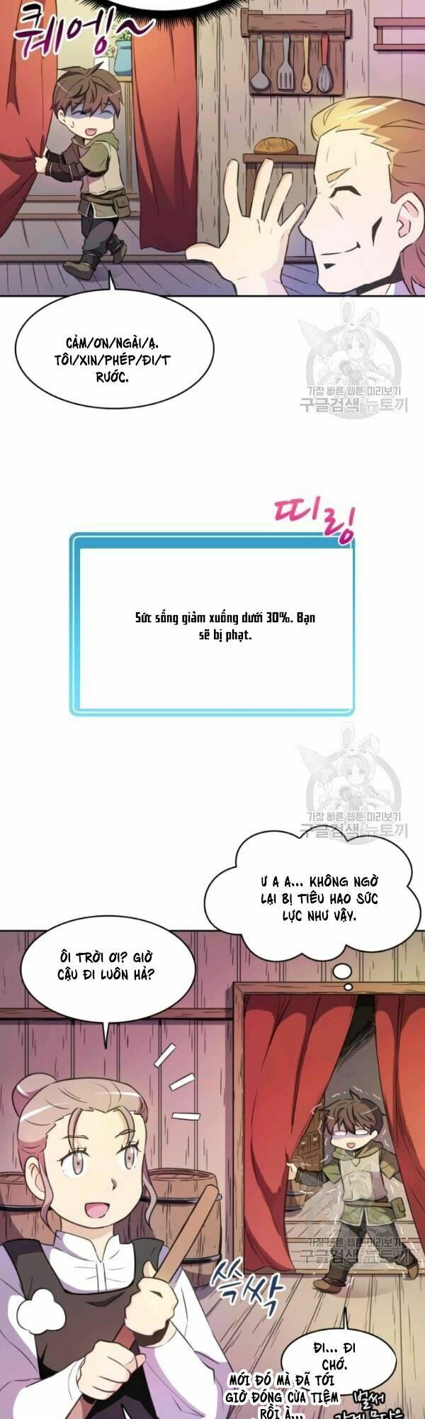 arcane sniper chapter 14 14