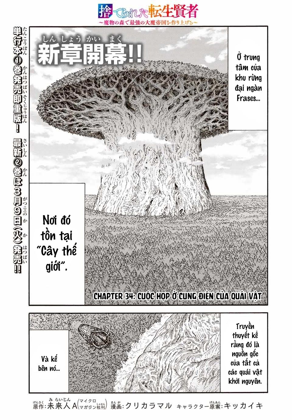 hiền nhân tái sinh bị bỏ rơi - tạo ra đế quốc quỷ vĩ đại mạnh nhất trong khu rừng quỷ chapter 34 1