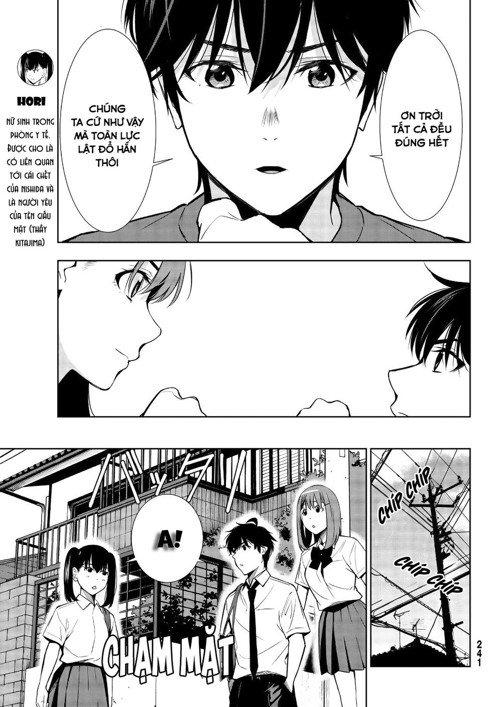 kimi ga shinu natsu ni chapter 33 11