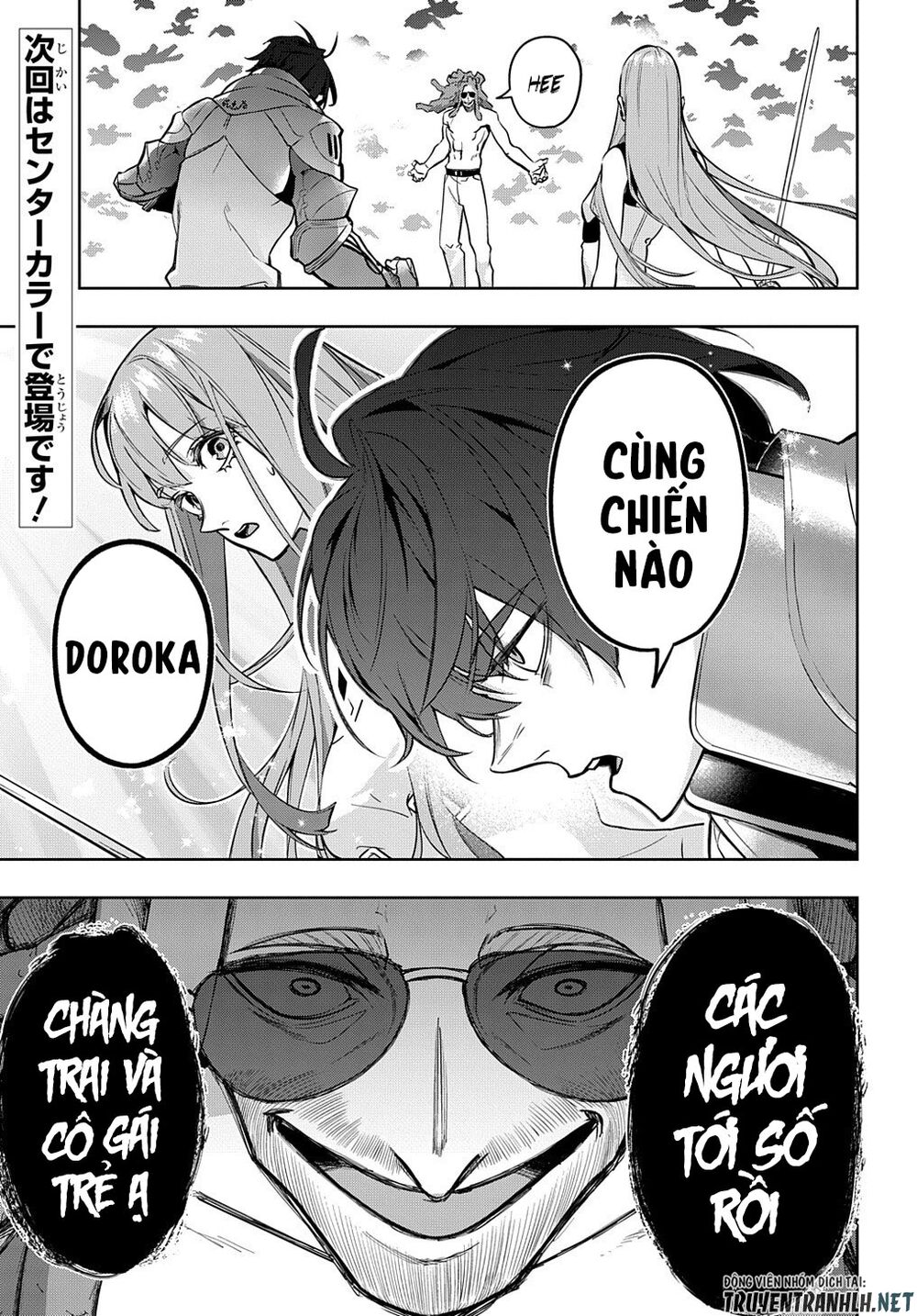 the kingdom of ruin chapter 27 32