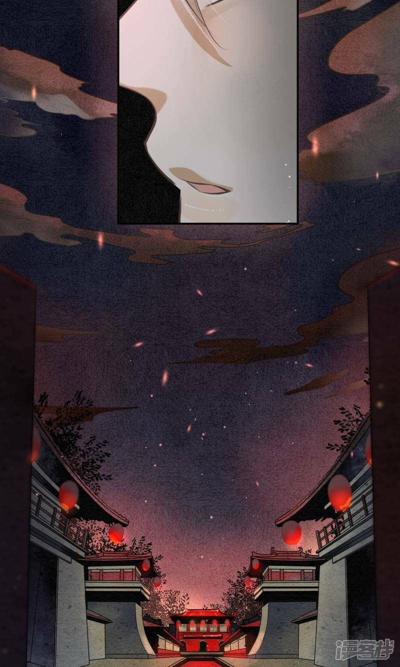 đêm ảo mộng cực lạc chapter 2 11