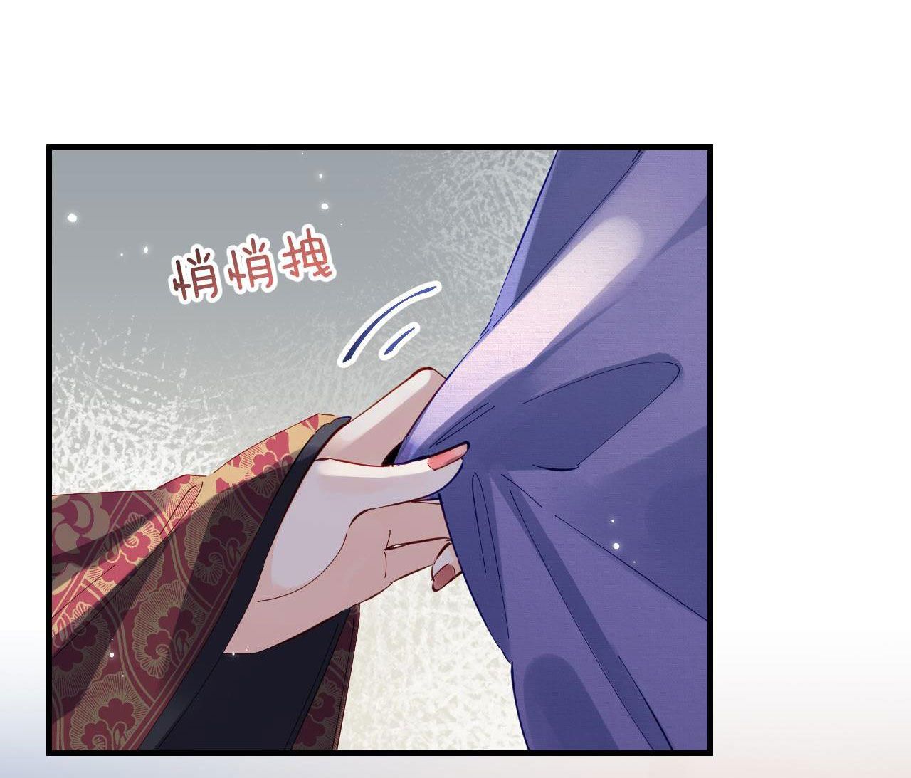 câu chuyện ngọt ngào của cặp vợ chồng đỉnh lưu chapter 56.2 9