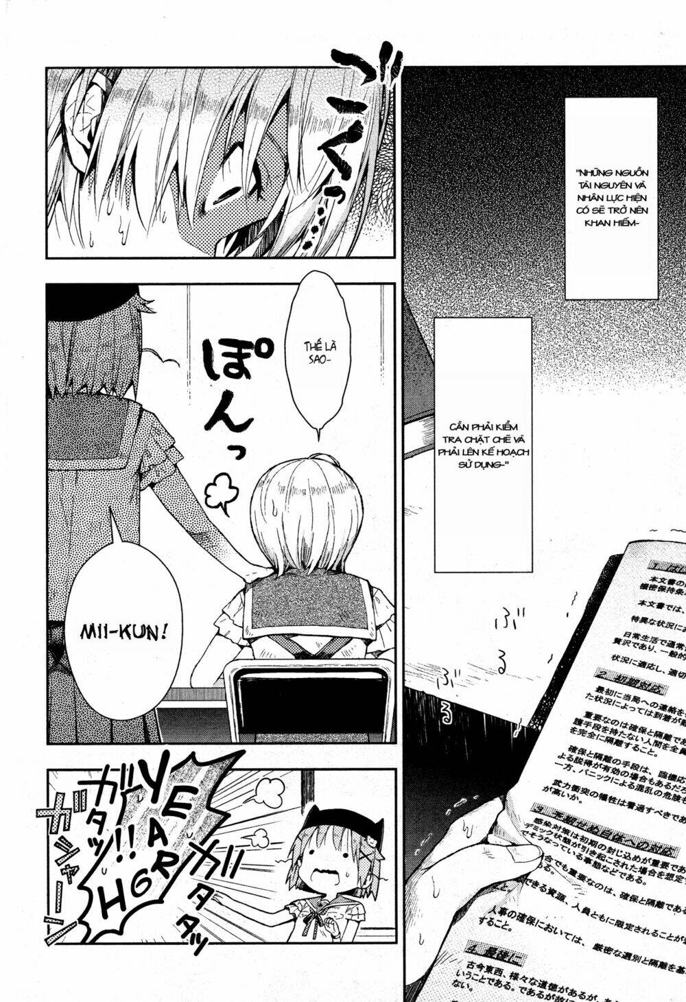 gakkou gurashi! chapter 18 3