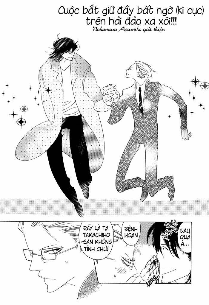 anata no tame nara doko made mo chapter 2 2