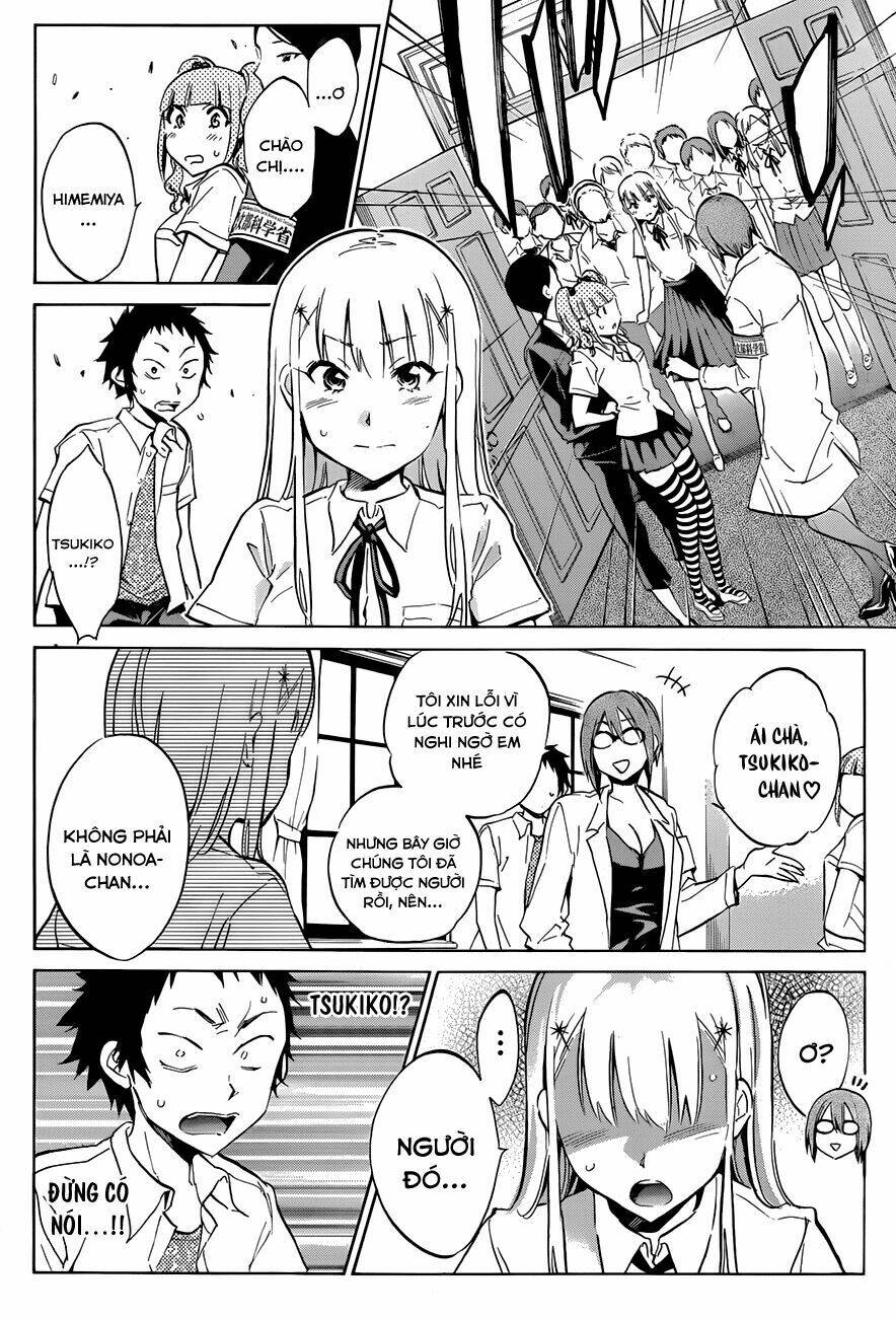 shishunki no iron maiden chapter 14 11