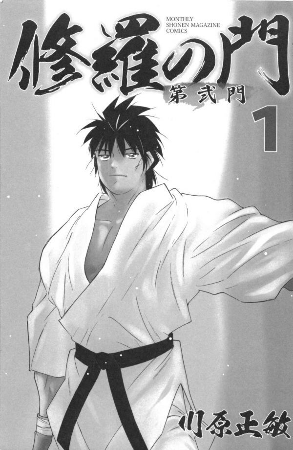 truyền nhân atula 3 chapter 1 4