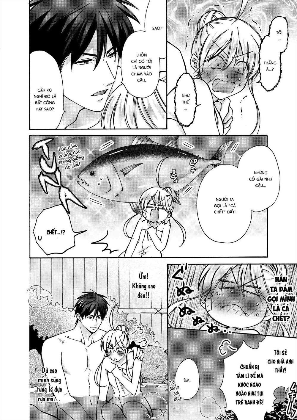 genderbender yankee school ore no hajimete, nerawaretemasu chapter 15 14