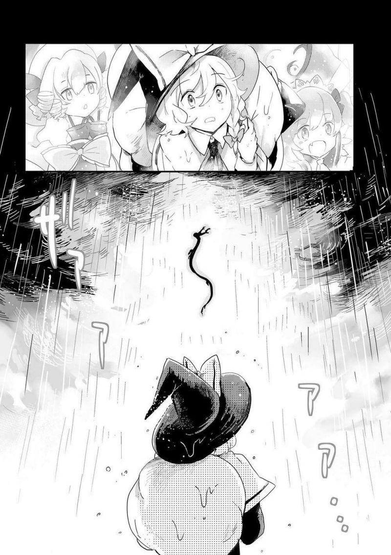touhou ibarakasen - wild and horned hermit chapter 20 28