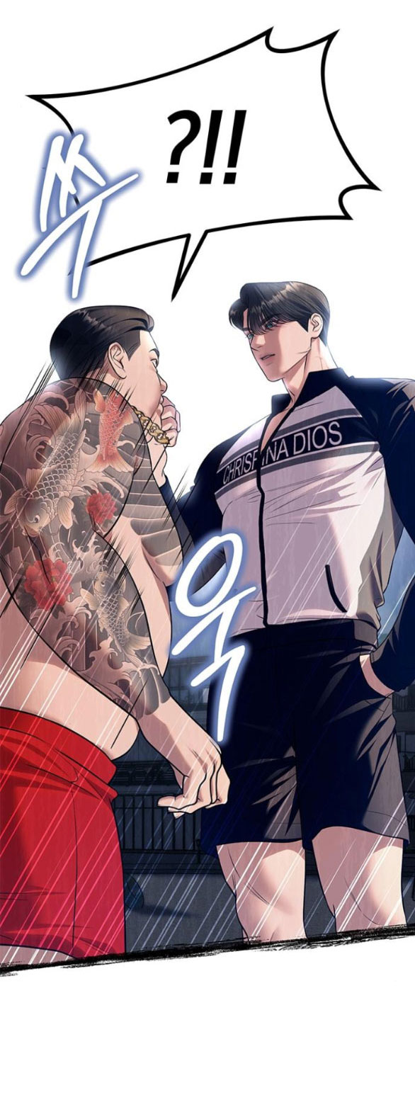 xâm nhập trường trung học tài phiệt chapter 64.1 22