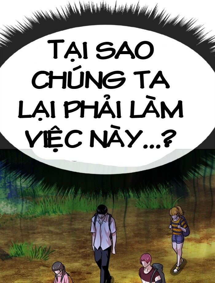 change (jinyuan) ss2 chapter 43 17