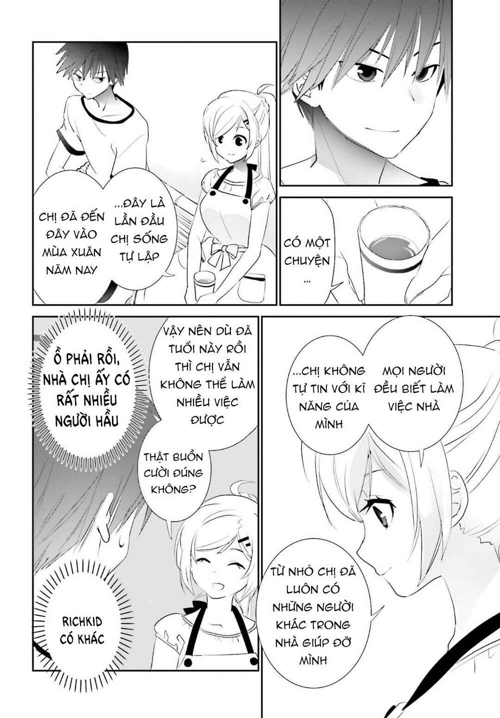 miharashi-sou no 5-nin no hanayome chapter 2.1 17