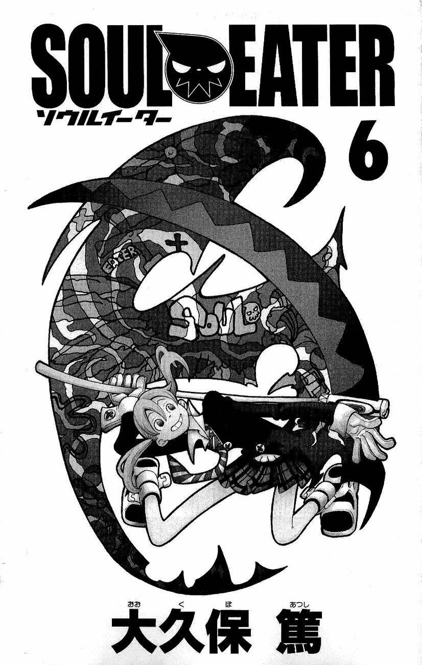 soul eater chapter 19 7