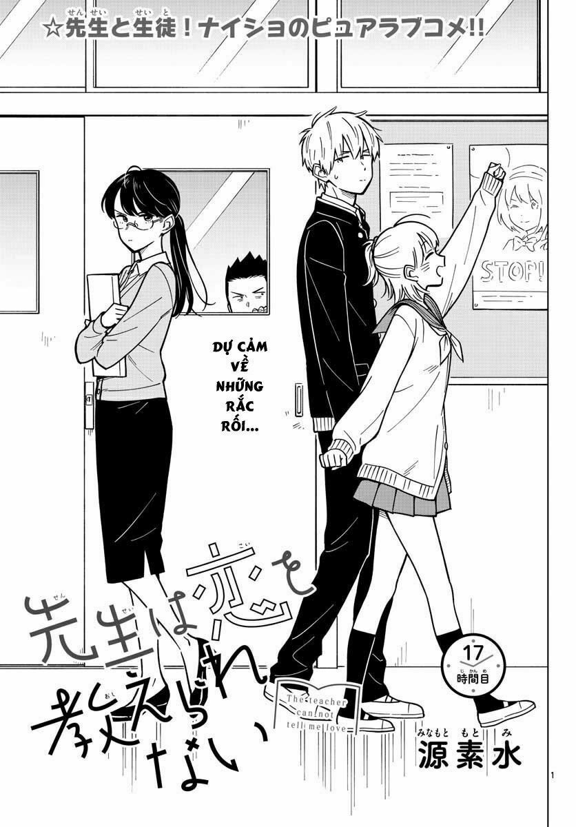 sensei wa koi o oshie rarenai chapter 17 1