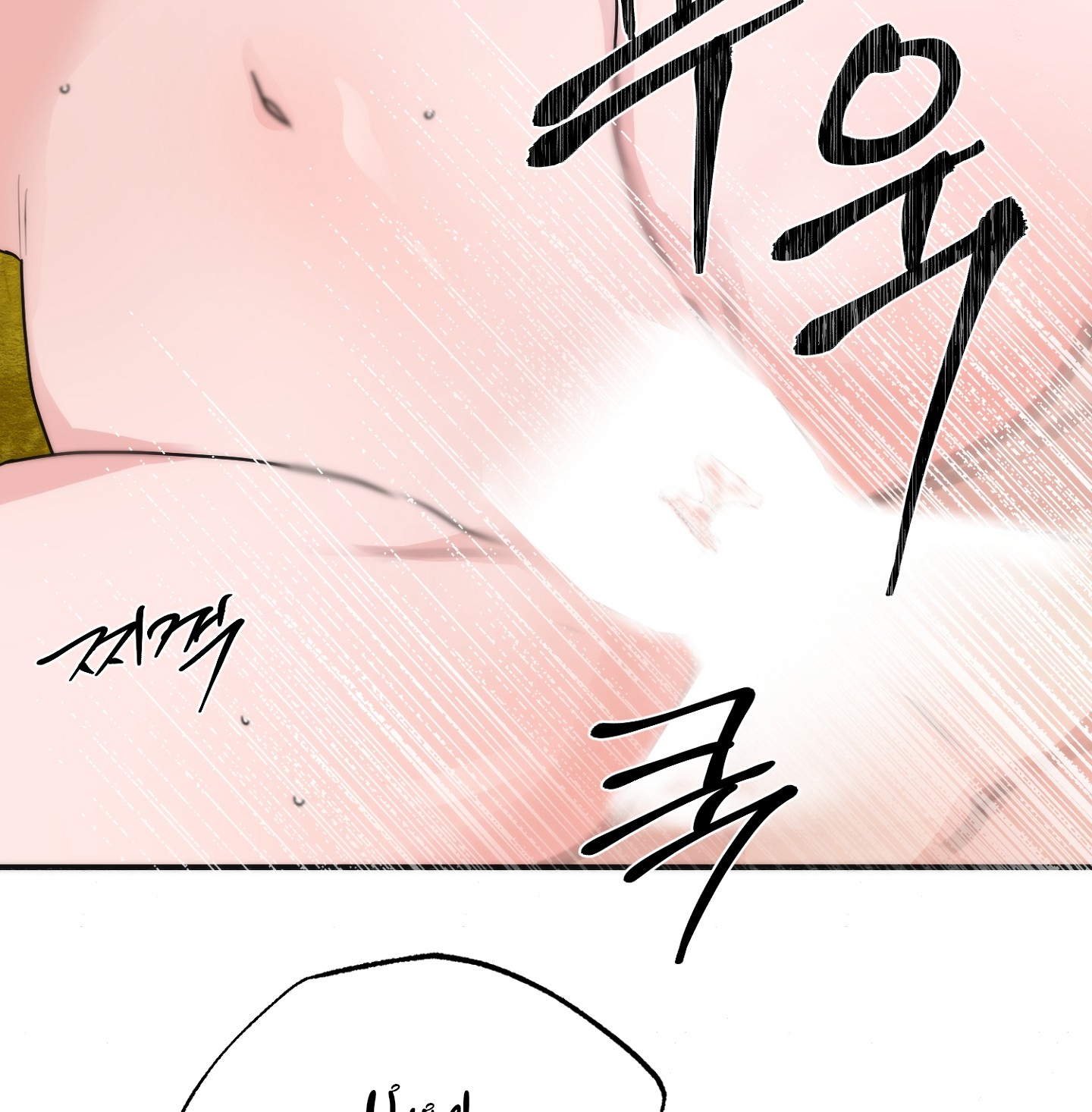 Cương Nhân chapter 92.1 25