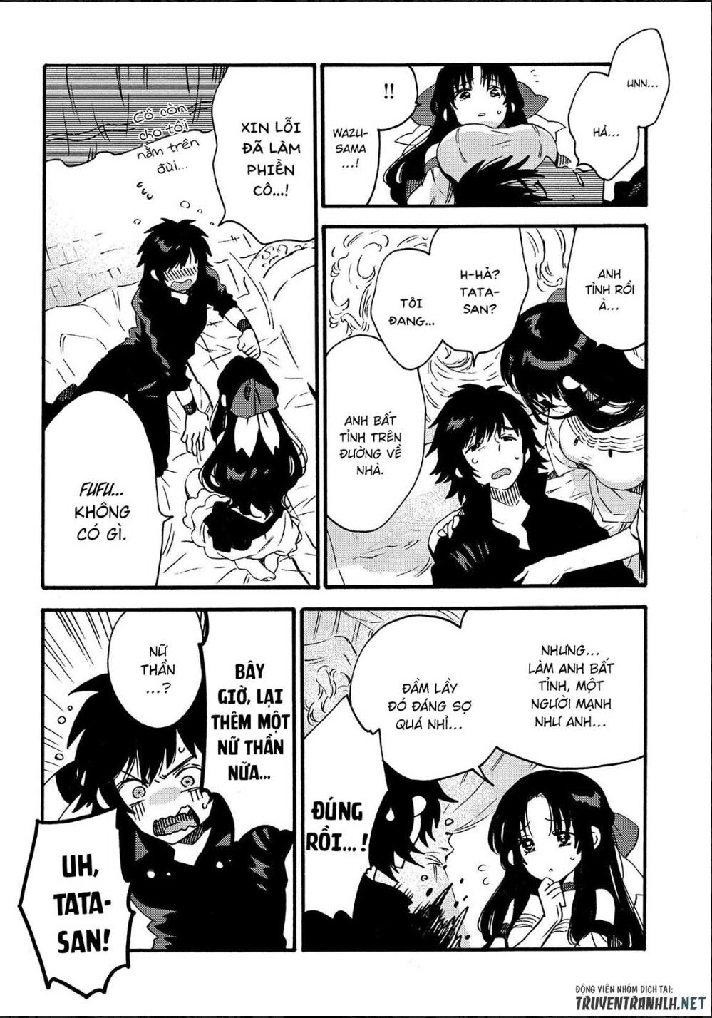 sono mono. nochi ni…(nariie shin’ichirou) chapter 13 3