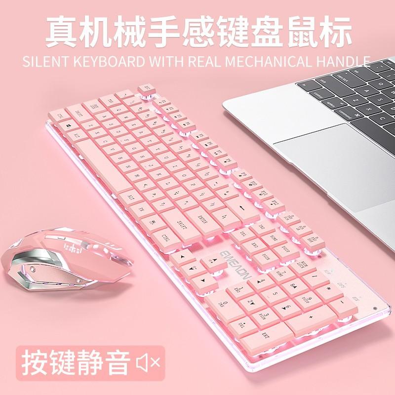 Ưu đãi đặc biệt người thao túng cảm thấy bộ bàn phím và chuột cô gái văn phòng bảo hành toàn quốc miếng lót chuột phím không dây bộ ba món hàng mới