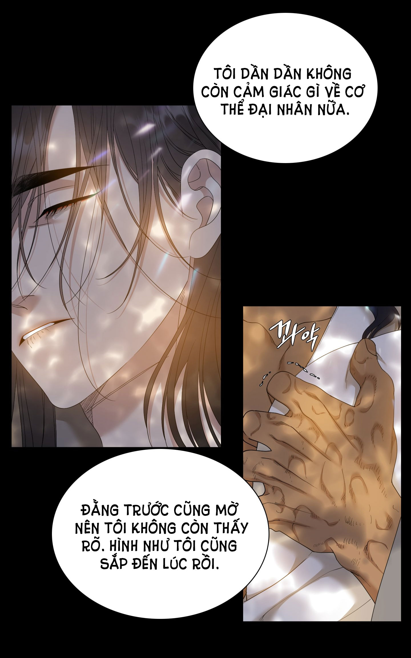 Mắt Phủ Toàn Sương Chapter 80 - Trang 17