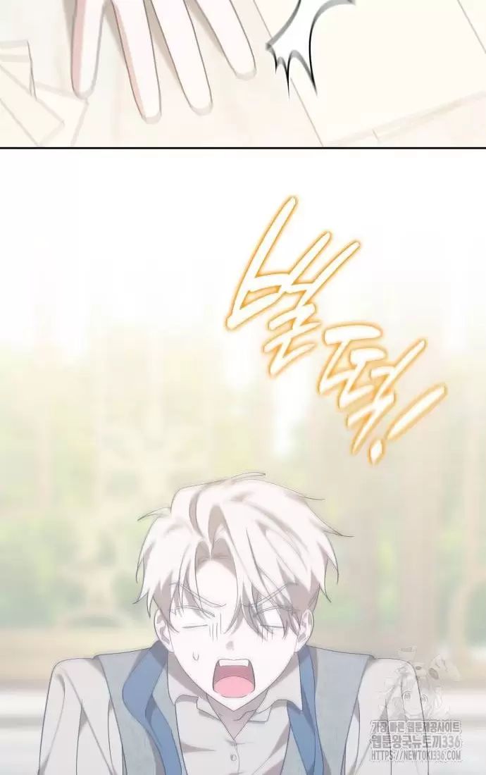 sống trong vườn hoa của công chúa chapter 31 84