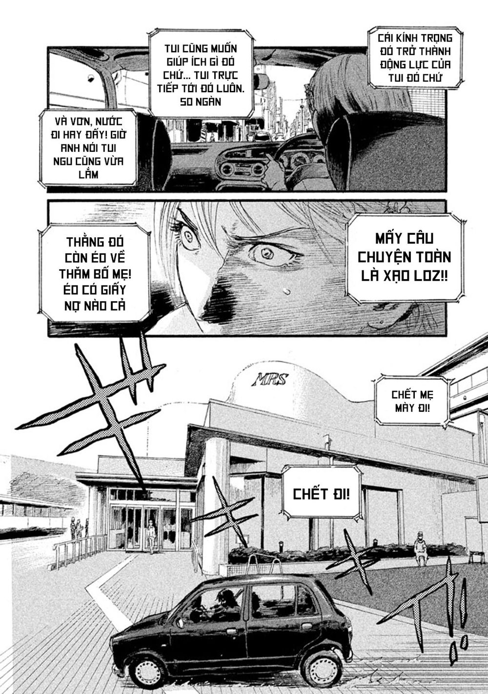 nami yo kiite kure chapter 1 26