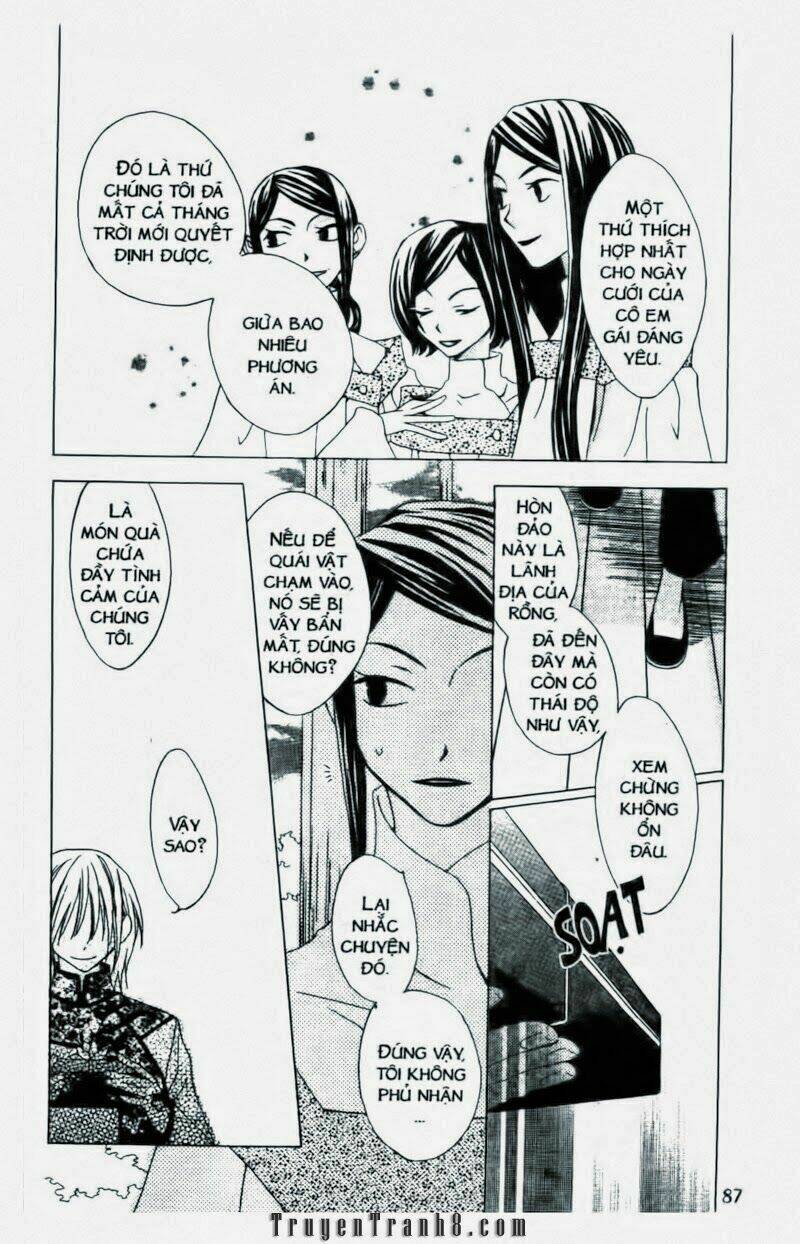 ryuu no hanawazurai chapter 7 23