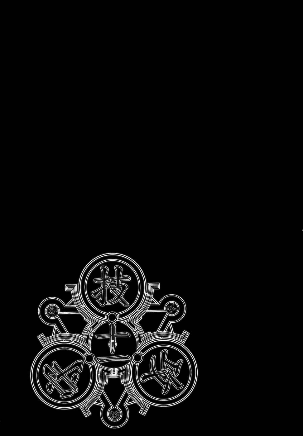 black god chapter 81 22