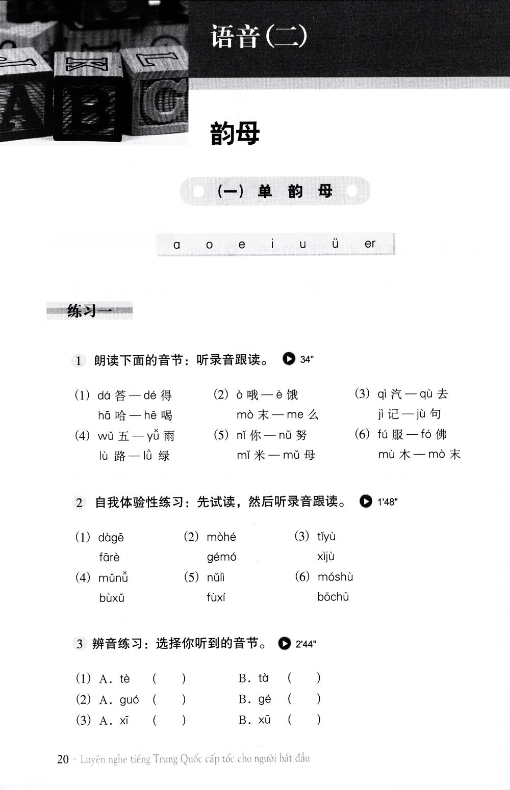 Luyện Nghe Tiếng Trung Quốc Cấp Tốc Cho Người Bắt Đầu (Kèm CD)