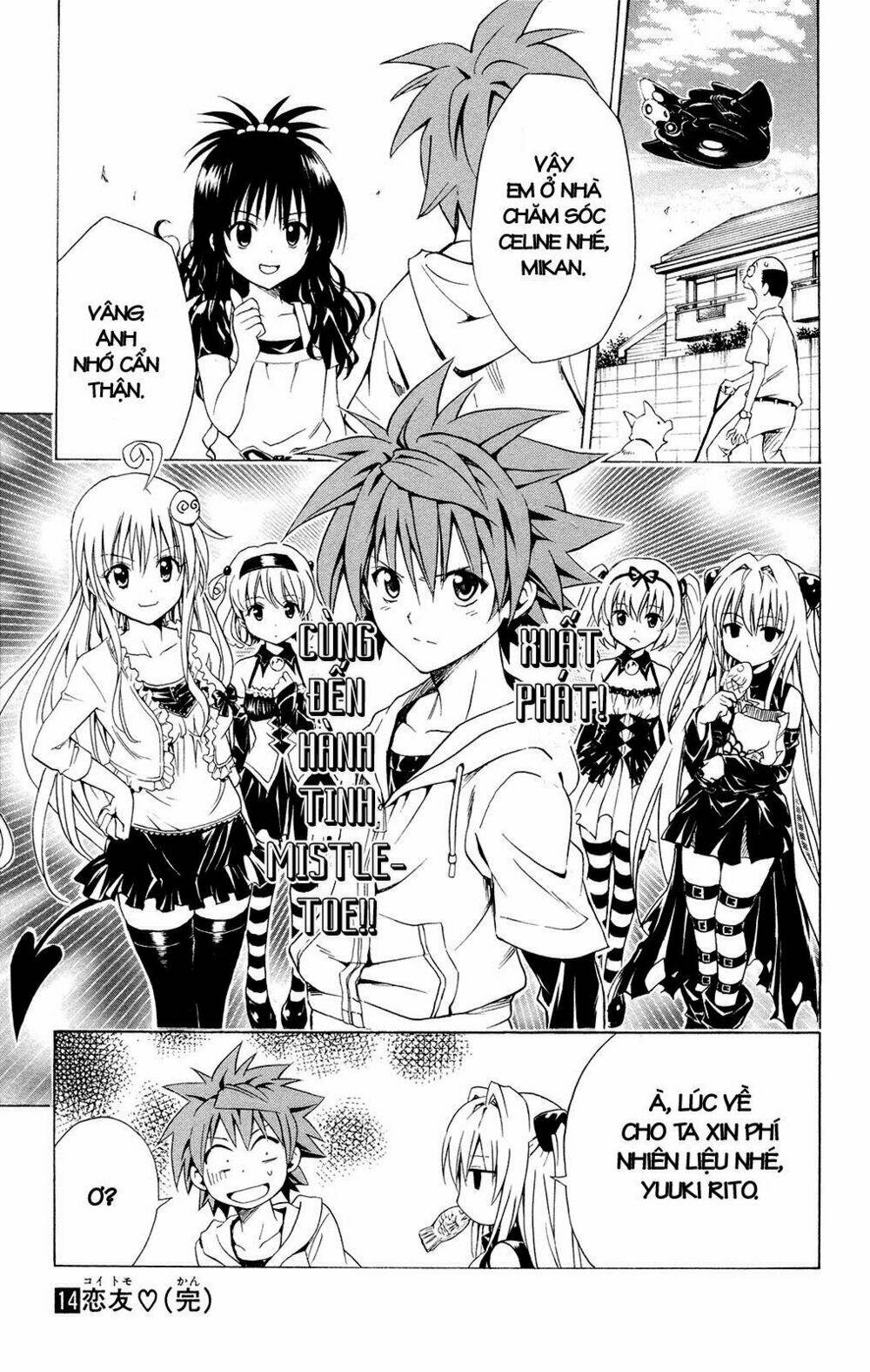 bọn tớ thích cậu! rito chapter 124 21